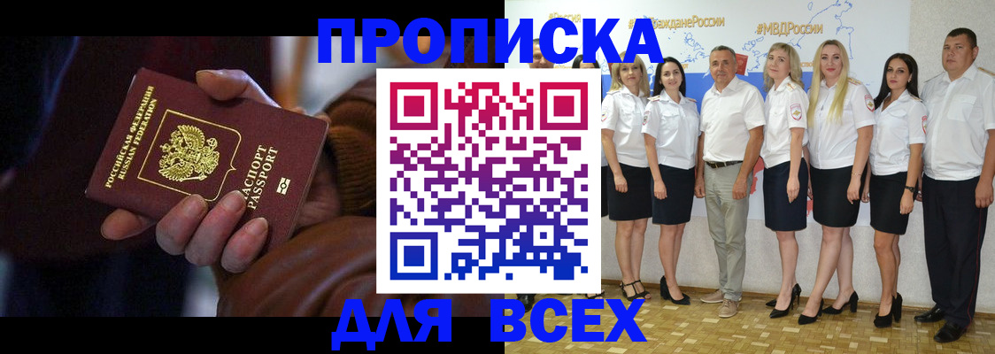 регистрация для школы в Дагестане