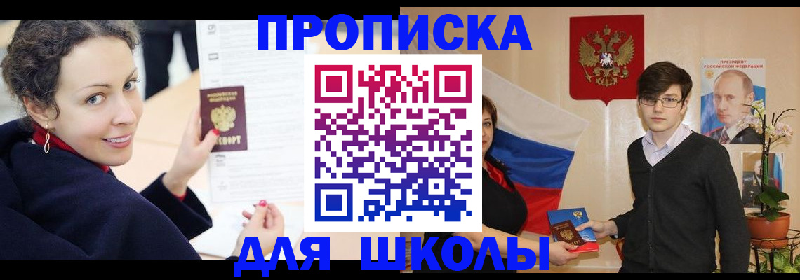 временная регистрация надежно в Дагестане
